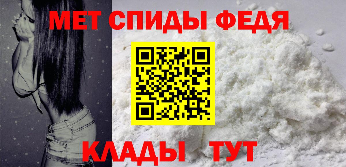 Amphetamine Розовый Избербаш