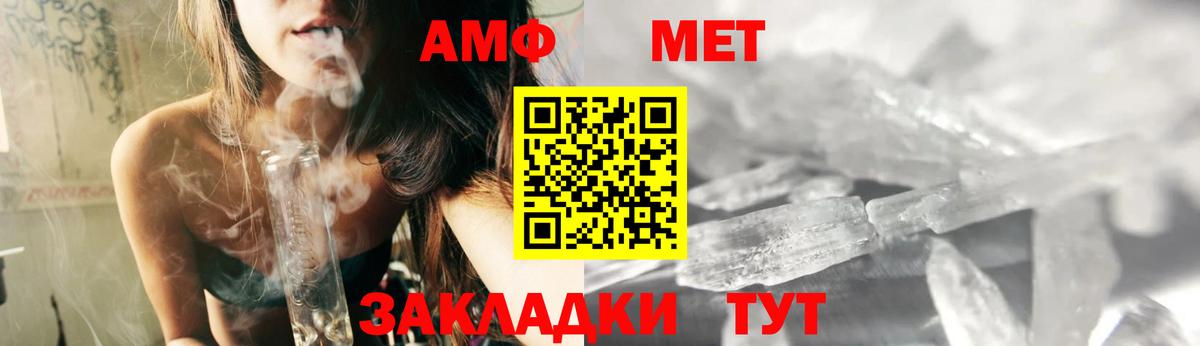 Амфетамин 98% Избербаш