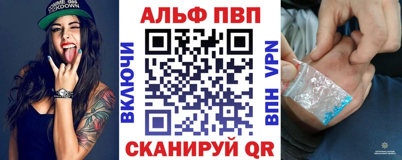 A-PVP СК КРИС  магазин    Избербаш 