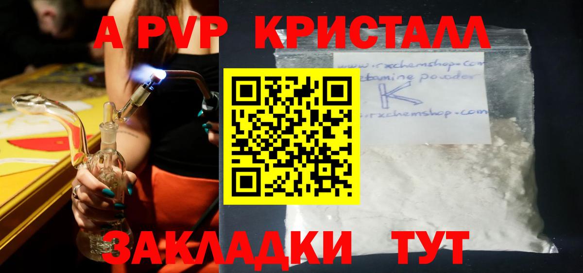 Alpha PVP СК Избербаш