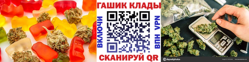 блэк спрут ONION  Избербаш  Печенье с ТГК марихуана 