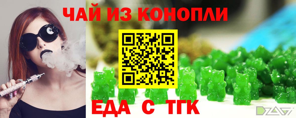Canna-Cookies марихуана Избербаш