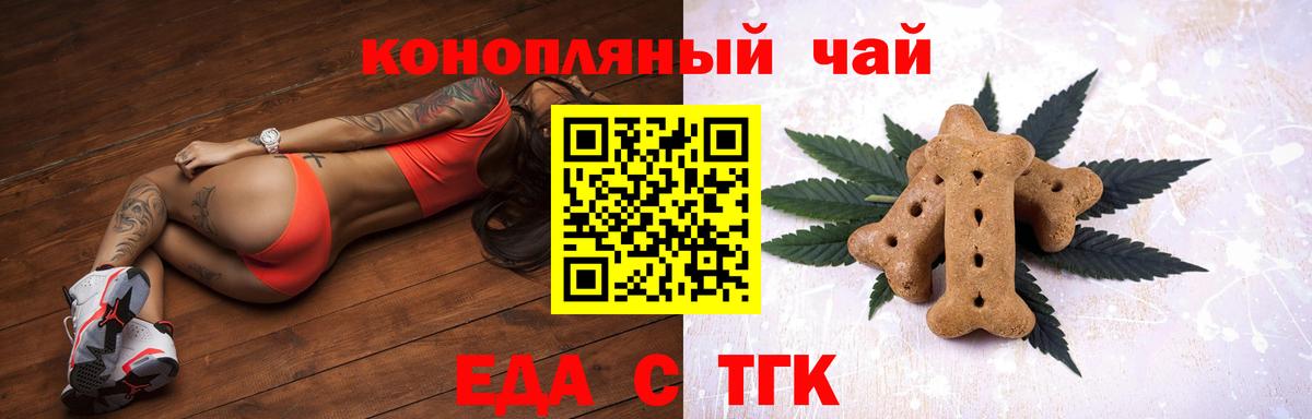 Canna-Cookies марихуана Избербаш
