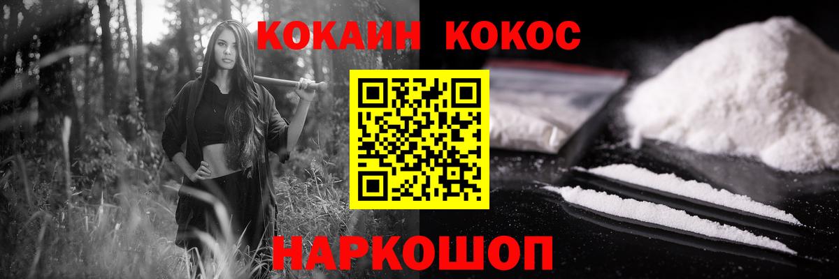COCAIN  Избербаш  Кокаин 99% 