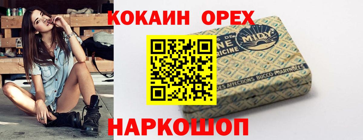 COCAIN 97% Избербаш