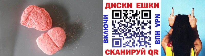 магазин    мега зеркало  площадка Telegram  Избербаш  Ecstasy 280мг 