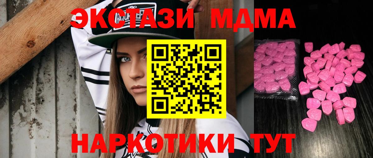 Экстази ешки  shop клад  Экстази Punisher  Избербаш  Экстази 