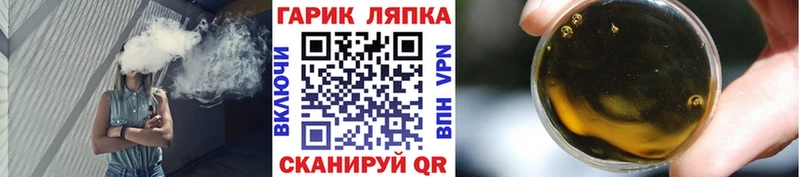 ГАШИШ хэш  OMG маркетплейс  Избербаш 