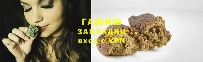 гидра зеркало  Избербаш  ГАШ hashish 