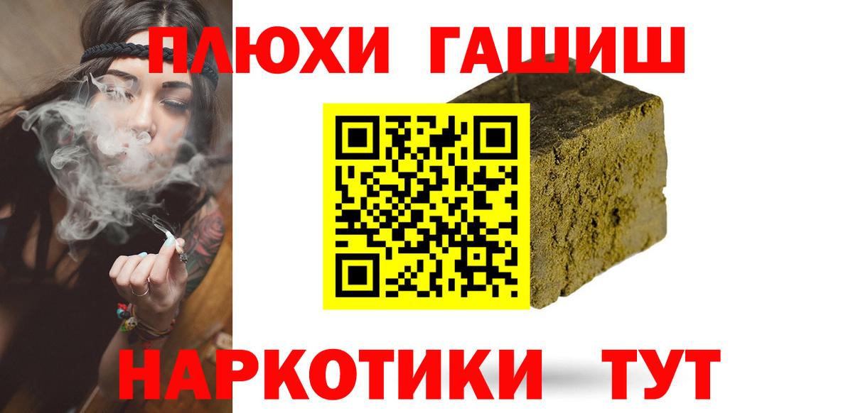 где можно купить наркотик  Гашиш Изолятор  Вход с VPN  Избербаш  ГАШ Ice-O-Lator 