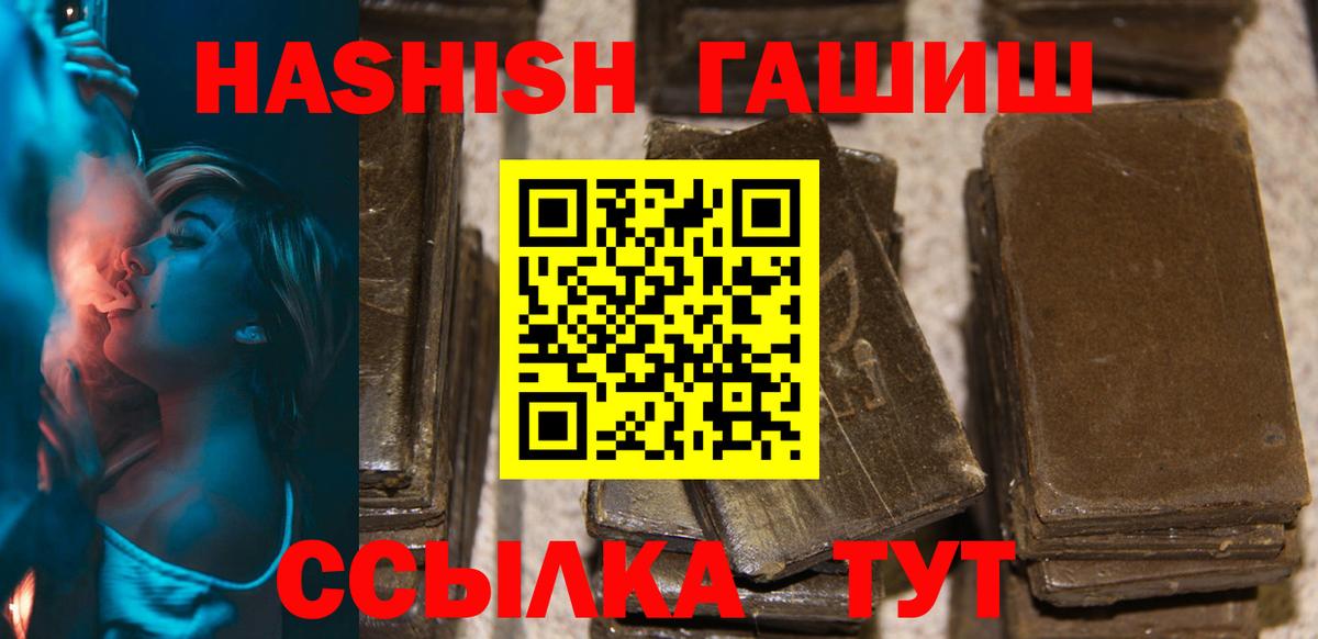 дарнет шоп  Избербаш  ГАШ  ГАШ AMNESIA HAZE  ГАШ хэш 