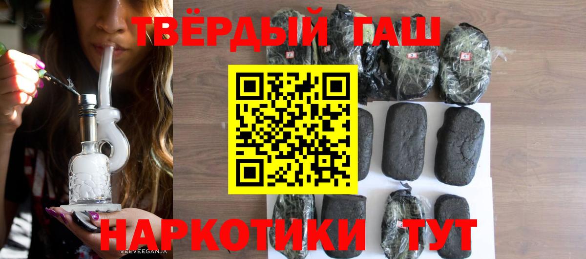 ГАШ AMNESIA HAZE Избербаш