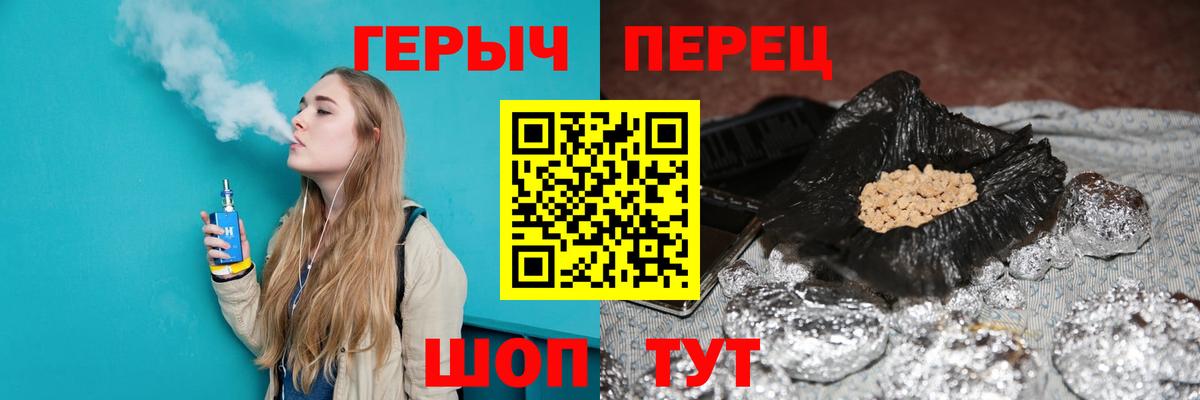 Героин афганец Избербаш