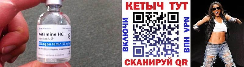 MEGA зеркало Избербаш КЕТАМИН ketamine