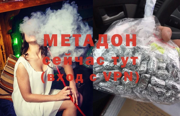 метамфетамин Пролетарск