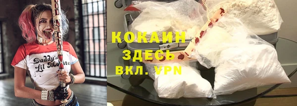 амфетамин Михайловка