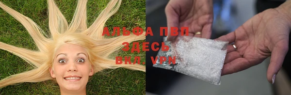 амфетамин Михайловка