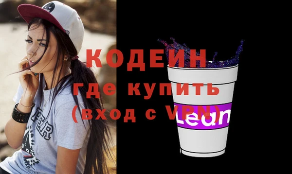 трава Нефтекумск