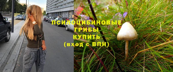 мефедрон VHQ Наволоки