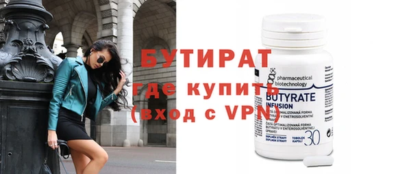 jwh Михайловск