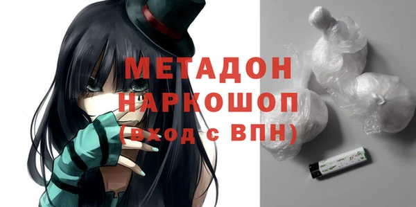 амфетамин Михайловка