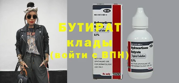 героин Нея