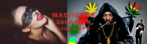 прущие грибы Надым