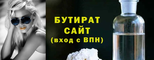 jwh Михайловск