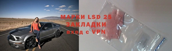 амфетамин Михайловка
