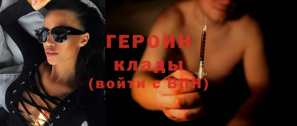 спайс Нефтегорск
