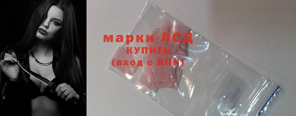 герыч Протвино