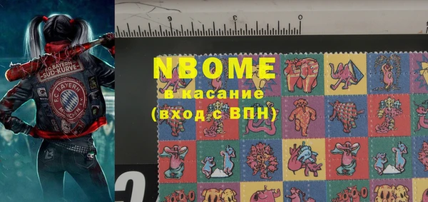 амфетамин Михайловка