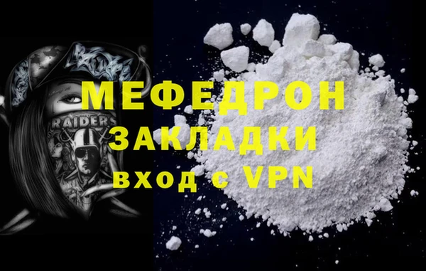 прущая мука Волоколамск