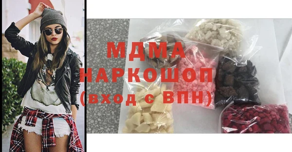 амфетамин Михайловка