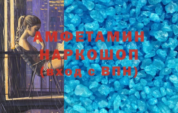 мефедрон VHQ Наволоки