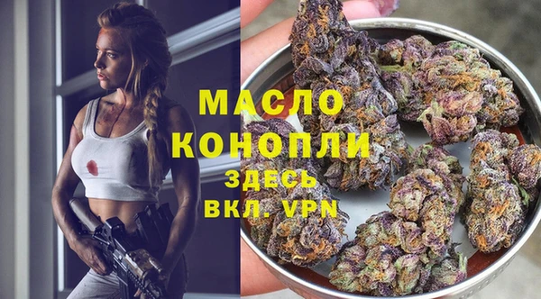 амфетамин Михайловка