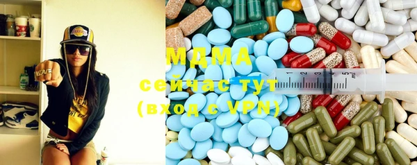 герыч Белая Холуница