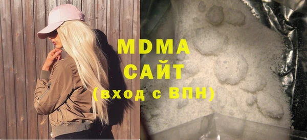 трава Нефтекумск