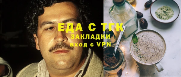 ПСИЛОЦИБИНОВЫЕ ГРИБЫ Михайлов