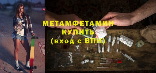 мефедрон VHQ Наволоки