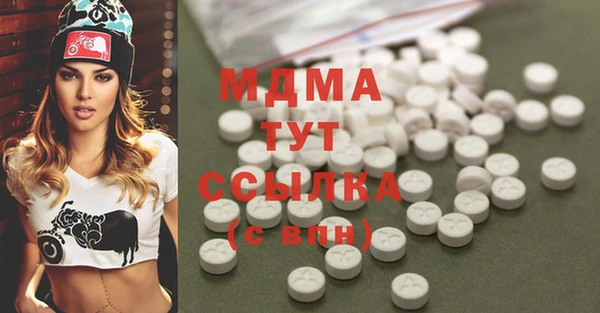 mdpv Навашино