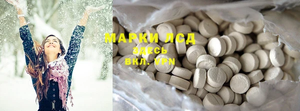 спайс Нефтегорск