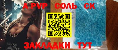 индика Ирбит