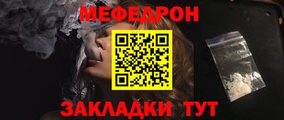 мдма Заводоуковск