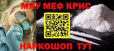 мдма Заводоуковск