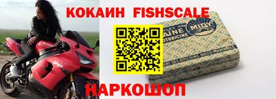 метадон Жуковский