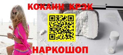 мдма Заводоуковск