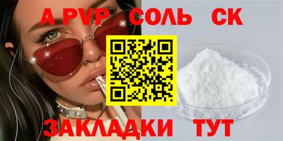 метадон Жуковский