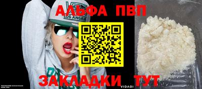 меф VHQ Беслан