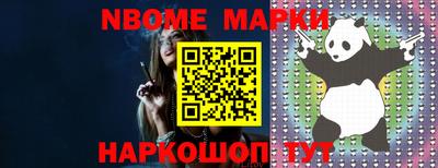 мескалин Бузулук